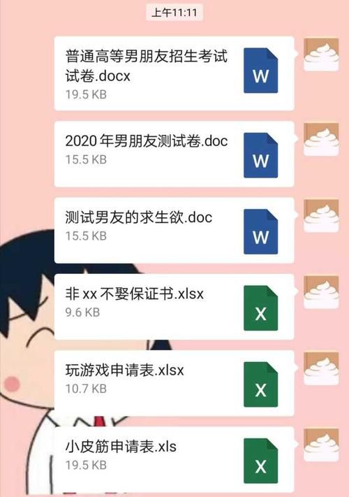 我和他合适吗 测试
,我和他合适么图4