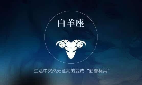 活得像男人一样星座女
,都是为了梦想而努力图13