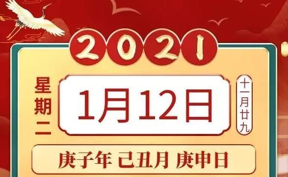 庚申日大富大贵条件
,己巳年 辛未月 庚辰日 卯时高人给帮忙看下八字...图2