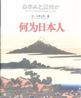 梦见自己是日本人什么意思
,未婚者梦见日本人 待业者梦见日本人 梦见日本人入...图3