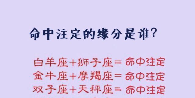 命中带财查询表
,金木水火土自动查询表图2