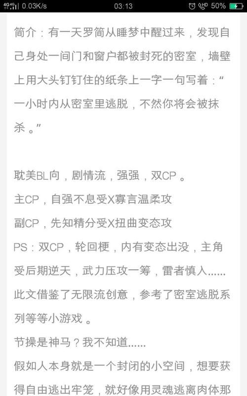 攻受属性测试题免费
,攻受属性图2