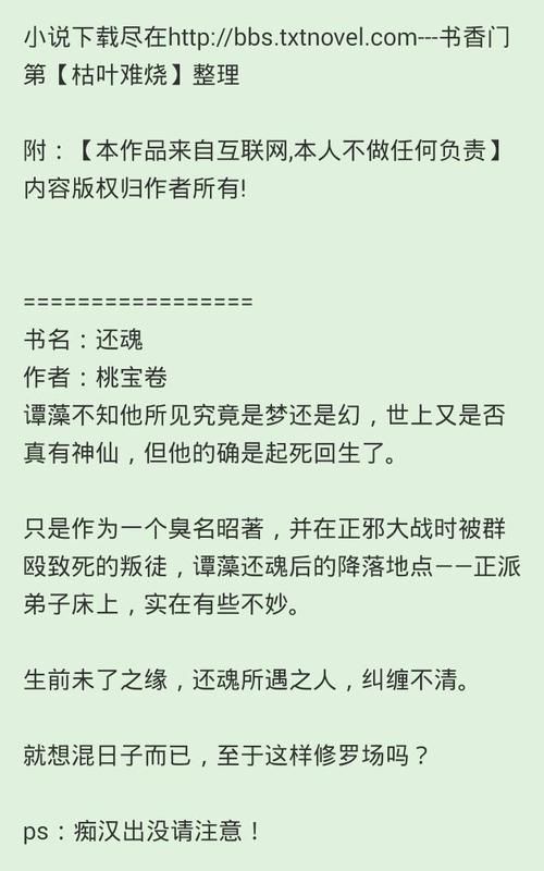 攻受属性测试题免费
,攻受属性图3