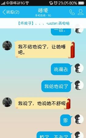 梦见有个男朋友对我很好
,梦见男朋友对我很好图2