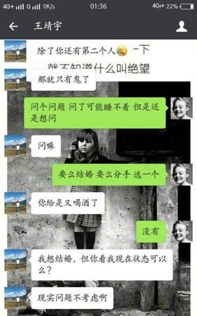 梦见有个男朋友对我很好
,梦见男朋友对我很好图4