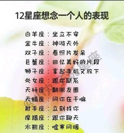 对性最没兴趣的星座
,不爽就说图2