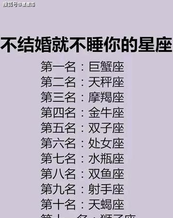 越长越帅的五大星座男
,越长越漂亮的五大星座是谁图3