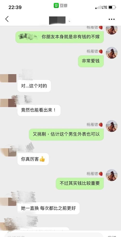 女孩总格21有什么影响
,女孩子总格23图1