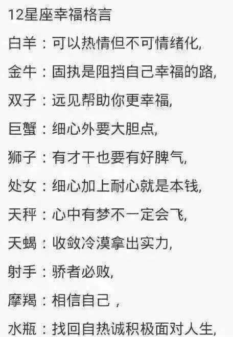 为什么水瓶心计第一
,为什么大家都说水瓶座有心计图3