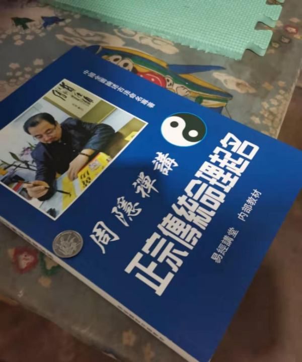 1至49数字对应五行
,49数字那个是属金木水火土图1