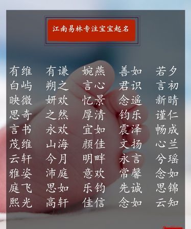 怎样按五行八字取名
,五行八字是什么图4