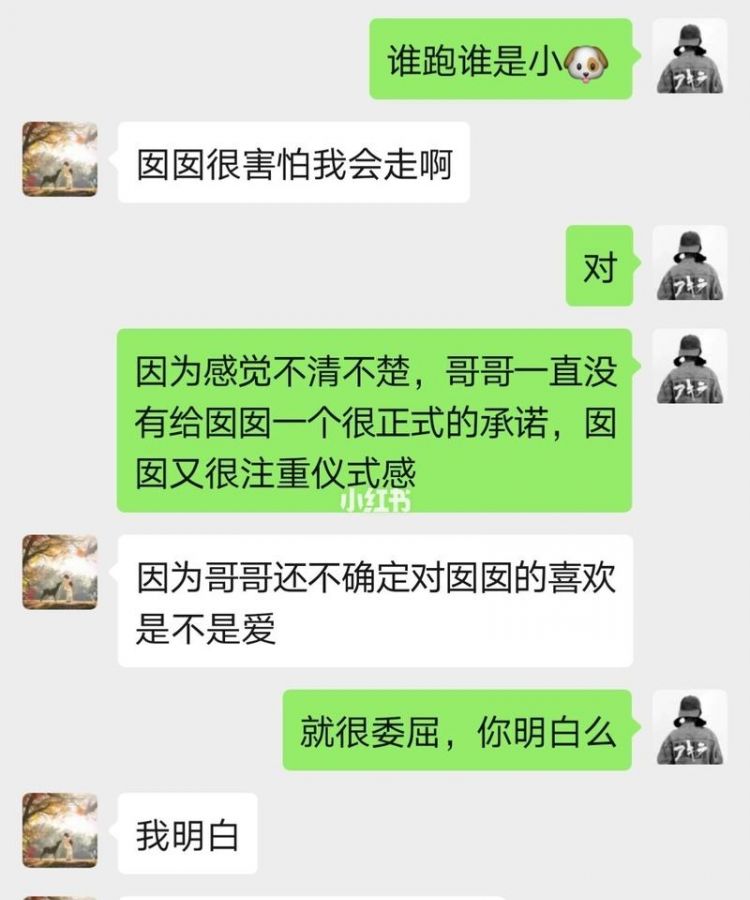 天蝎男反复删除我好多次
,天蝎男一个月删除了我四次图3