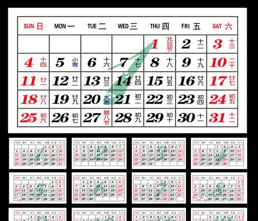 85年农历2月初八生
,农历2月初八出生的人是什么星座图2