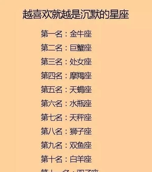 容易让异性离不开的星座女
,最令人过目不忘的三大星座女图4