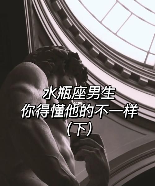 水瓶座男生异地恋
,水瓶座的男生图5