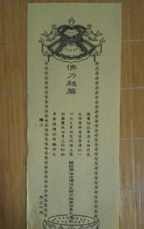 四柱怎么看祖上有阴德
,四柱八字怎么看图1