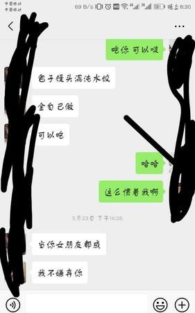 测试对方是现在多迷恋你
,:测试对方是否喜欢自己的心理测试题图3