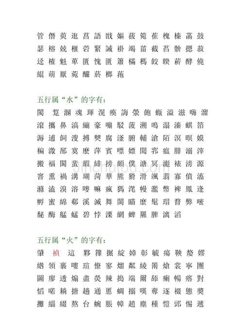 康熙字典12画寓意好的字
,康熙字典2画的字是什么图2