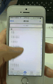 手机尾号哪些不能要
,男人手机尾号禁忌图3