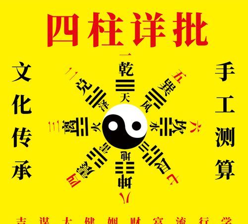 免费八字近十年
,请大师排一下八字及近十年运程图1