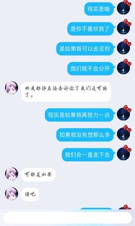 梦到前女友们怎么回事
,梦到前女友图1