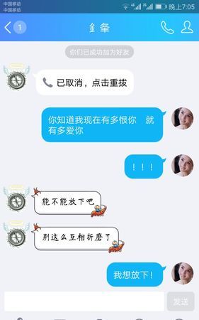 梦到前女友们怎么回事
,梦到前女友图4