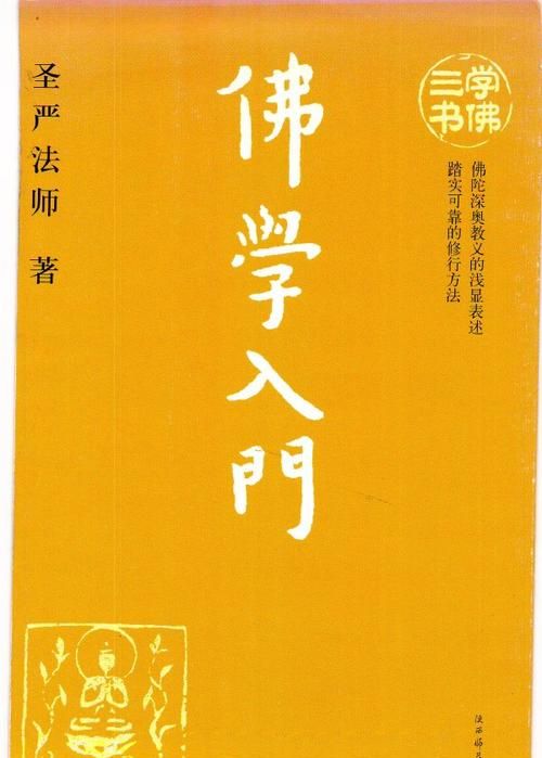 易经真的很容易pdf免费下载
,《易经真的很简单》这本书里你喜欢哪句话图2