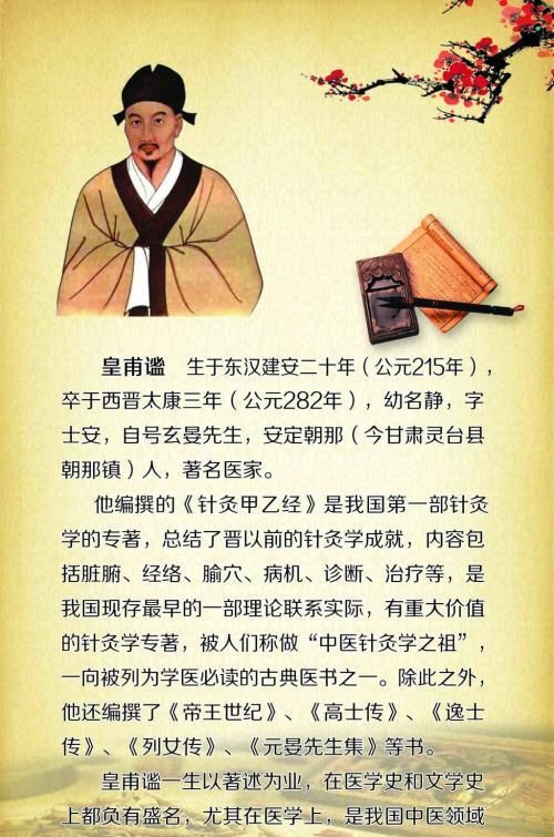 7月20号出生的名人有哪些
,7月20日出生的名人有哪些图2