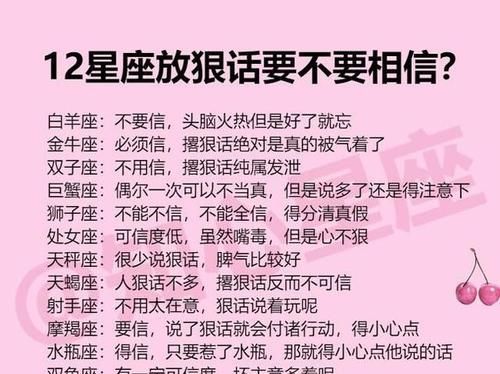 不要给双鱼男买礼物
,双鱼座男生为什么不收女生送的东西图1