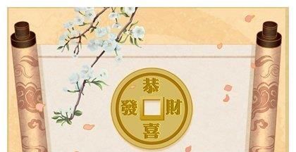 2022年财运最差排行
,财运如何图4