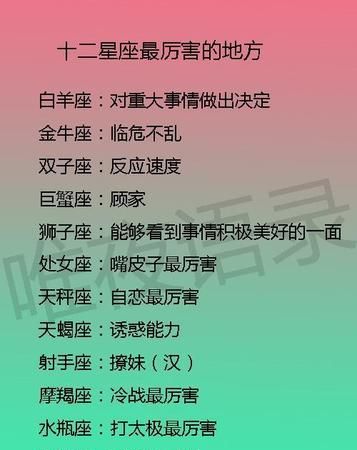 巨蟹和金牛冷战谁厉害
,金牛和巨蟹如何图1