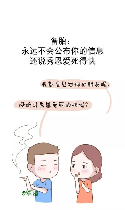 天秤女备胎和真爱
,如何判断天秤女是否把你当备胎图1