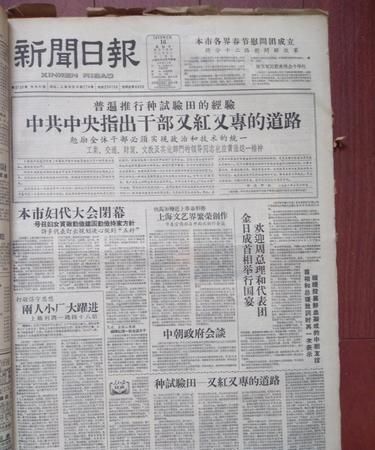 1958年2月28日阳历
,大师 阳历2月6日图3