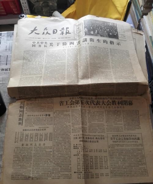 1958年2月28日阳历
,大师 阳历2月6日图4