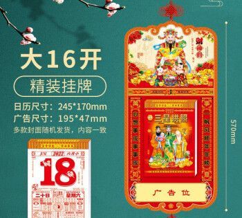 2022年2月12日特吉运势
,董易奇2生肖运势解析图2