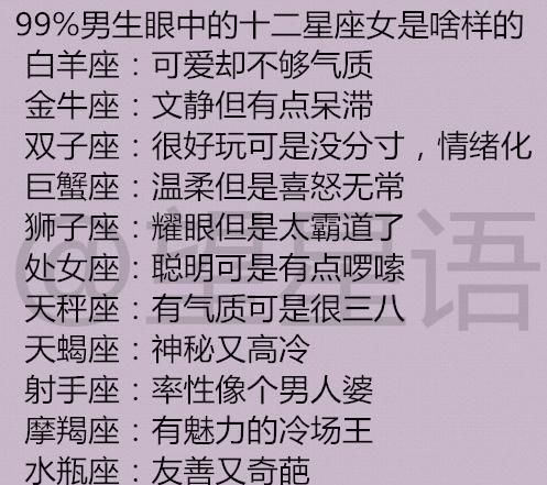 天秤男喜欢前任的表现
,天秤男还爱着前任会是什么表现图2