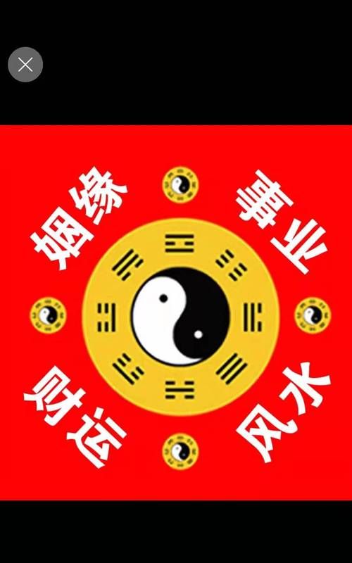 八字算考试能不能过
,八字算命准不准 就比如考试能考多少分一样图1