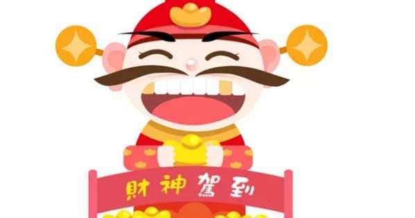 吉神宜趋哪些是最好的
,黄历中的“吉神宜趋：天恩”是什么意思图1