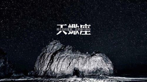 1974年农历十月初一是什么星座
,农历十月初一子时是什么星座图4