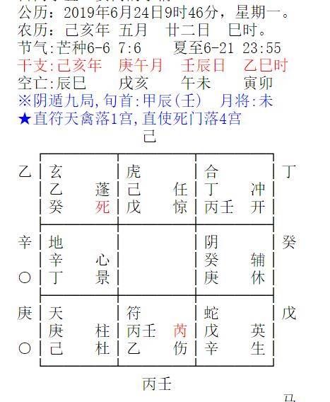 八字看考试运2022年
,八字看考试运图2