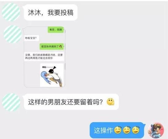 男生说女生不傻的心里是喜欢吗
,如果一个男生总是说一个女生傻或笨那代表什么图3