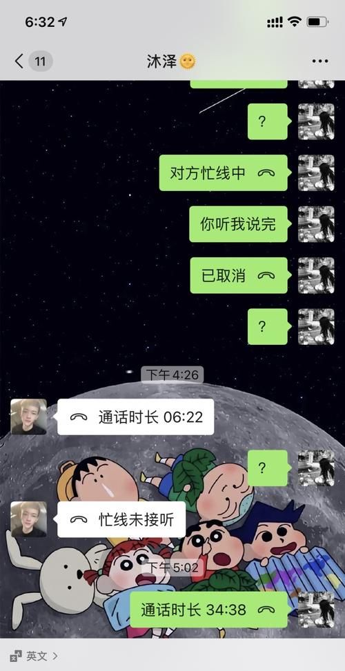 天秤男想复合的试探与暗示
,在感情中图6