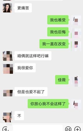 射手男分手后不想见我为什么
,和射手男分手后又和好图5