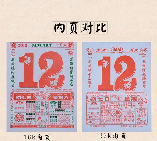 1973年5月1日农历命好不好
,周易算命农历五月初一图1