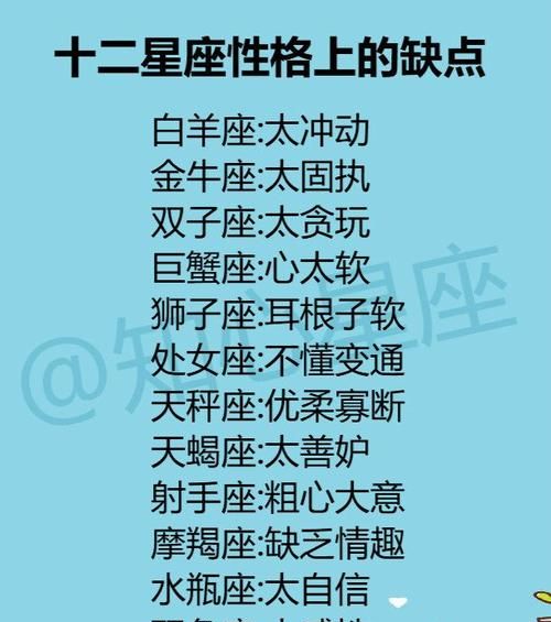 天蝎座和白羊座互相暗恋
,天蝎座的人可以和白羊座的人在一起图1