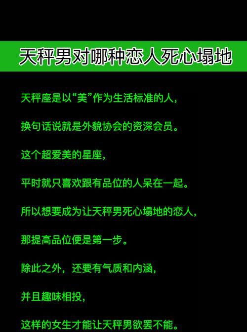 天秤男会随便叫人老婆吗
,男人会随便叫女人媳妇图4