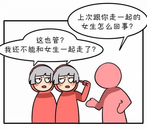 双子女会越睡越爱吗
,怎样让双子座女生越来越爱你图2