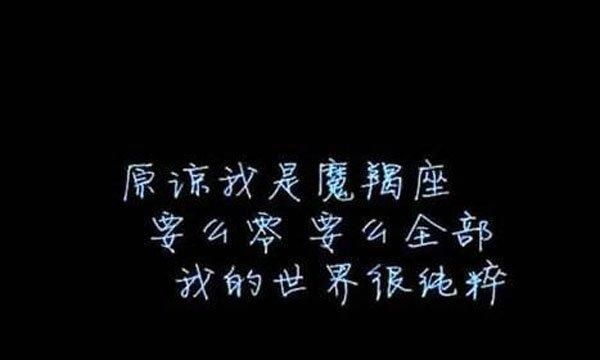 摩羯男和我对视不躲开
,有个摩羯男生喜欢看你 你发现了他眼神也不躲图4