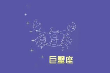 2022年感情最好的星座
,桃花运最旺的4大星座你知道都有谁图9