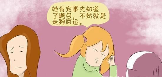 巨蟹女嫉妒你的表现
,如何判断巨蟹女喜欢你图1